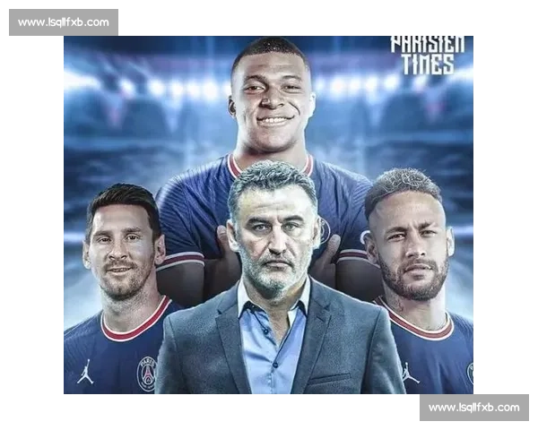 战术博弈！法甲赛程，名帅们将如何排兵布阵